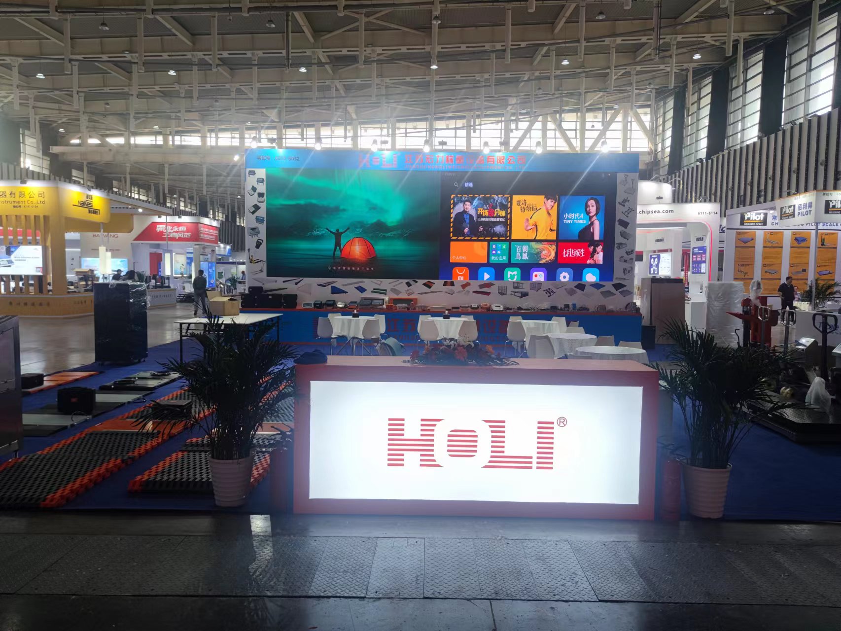 HOLI Scale Takes the Spotlight at Interweigh 2023 Nanjing Exhibition with New Achievements and Product Innovations