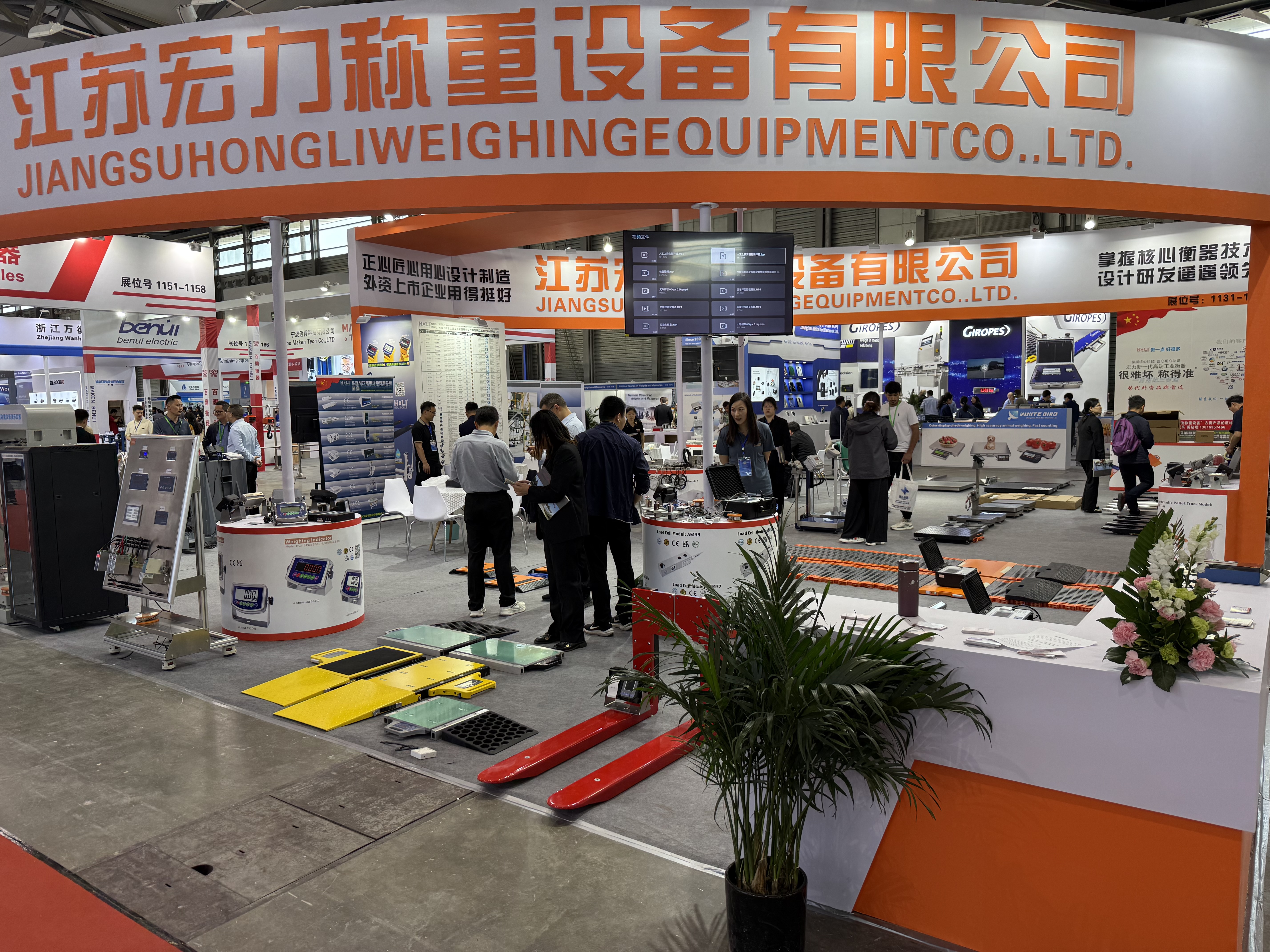 HOLI Scale Presented in Interweigh 2025 Shanghai